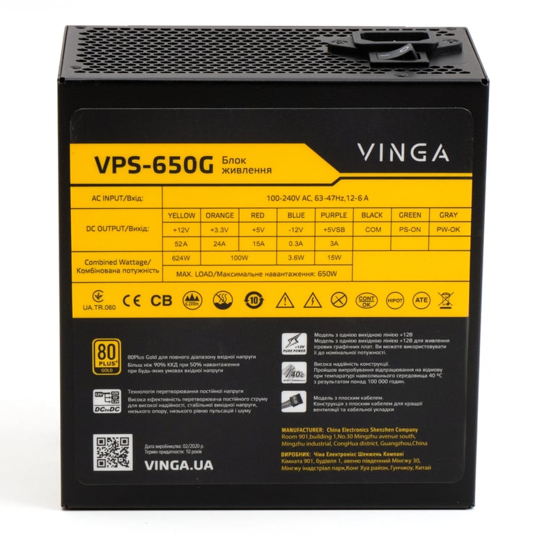 Блок живлення Vinga 650W (VPS-650G) - фото 8