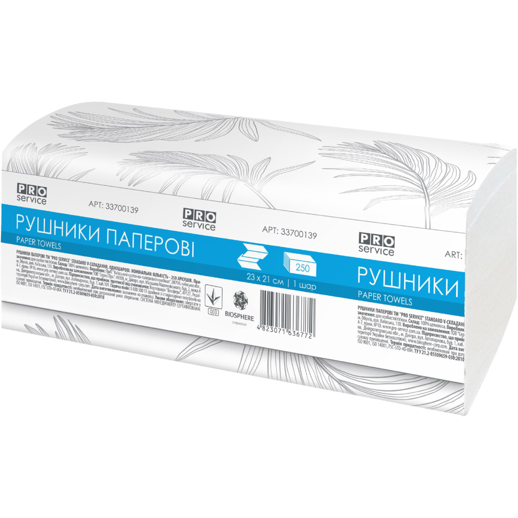 Паперові рушники PRO service Comfort V-складання одношарові 250 шт. (4823071636772) Паперові рушники PRO service Comfort V-складання одношарові 250 шт. (4823071636772)