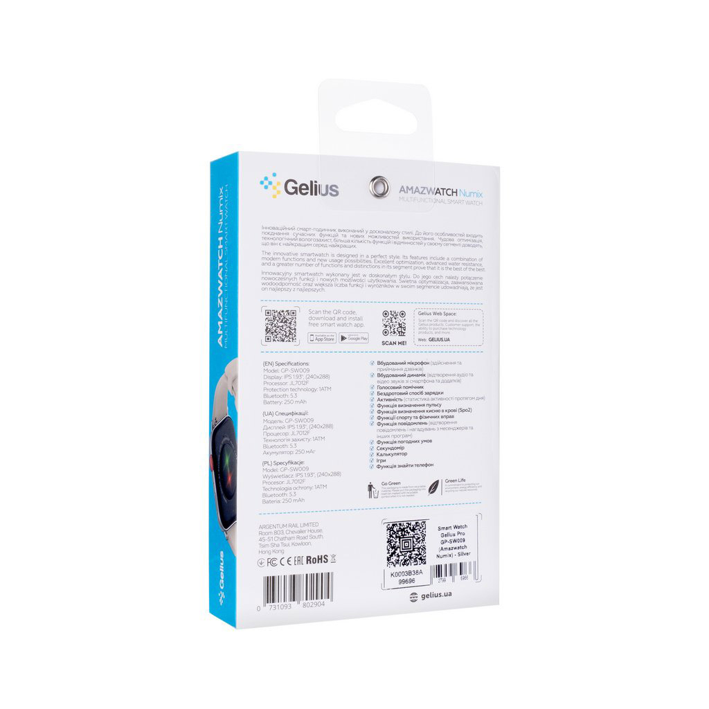 Смарт-годинник Gelius Pro GP-SW009 (Amazwatch Numix) Silver (2099900996962) - фото 10 Смарт-годинник Gelius Pro GP-SW009 (Amazwatch Numix) Silver (2099900996962) - фото 10