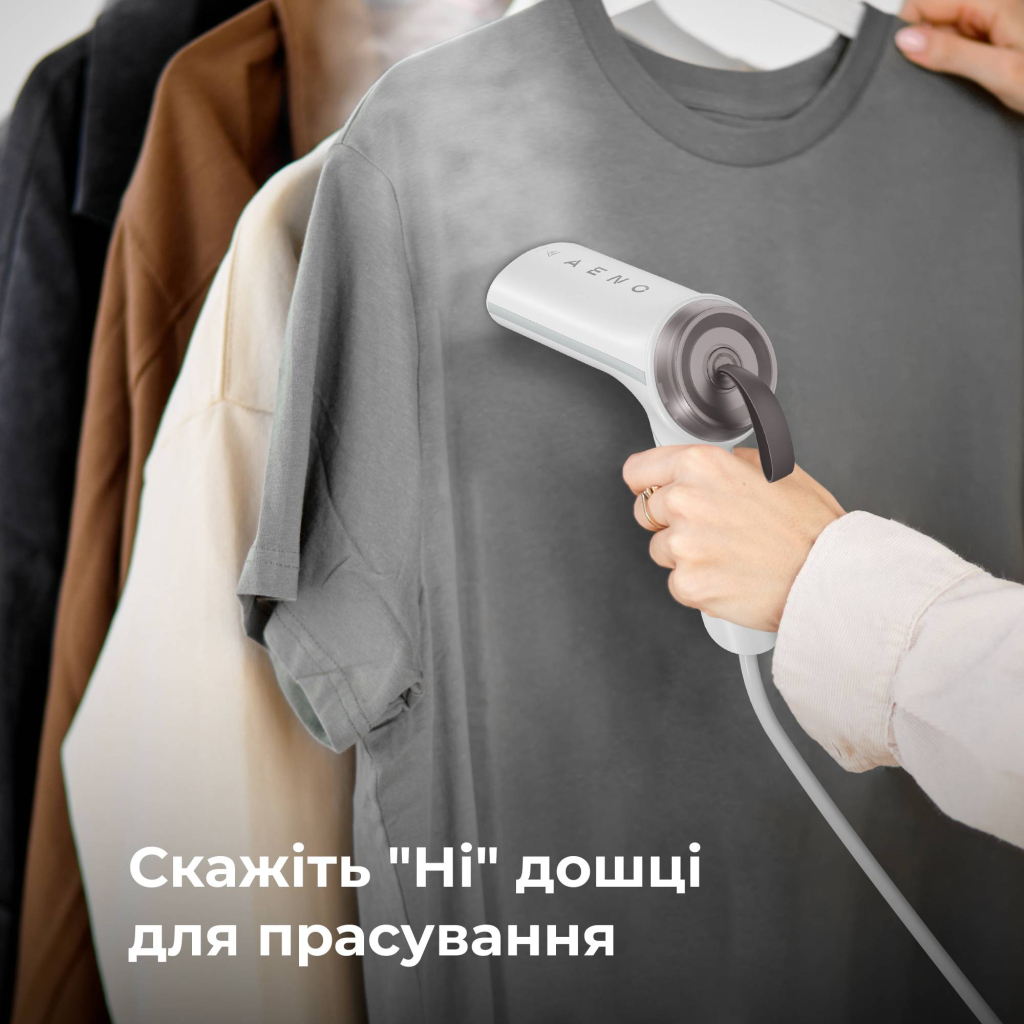 Відпарювач для одягу AENO GS4 (AGS0004) - фото 9 Відпарювач для одягу AENO GS4 (AGS0004) - фото 9