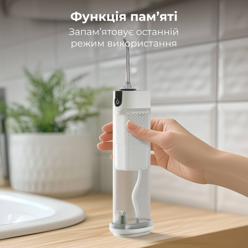 Іригатор AENO DI3 (ADI0003) - фото 5 Іригатор AENO DI3 (ADI0003) - фото 5