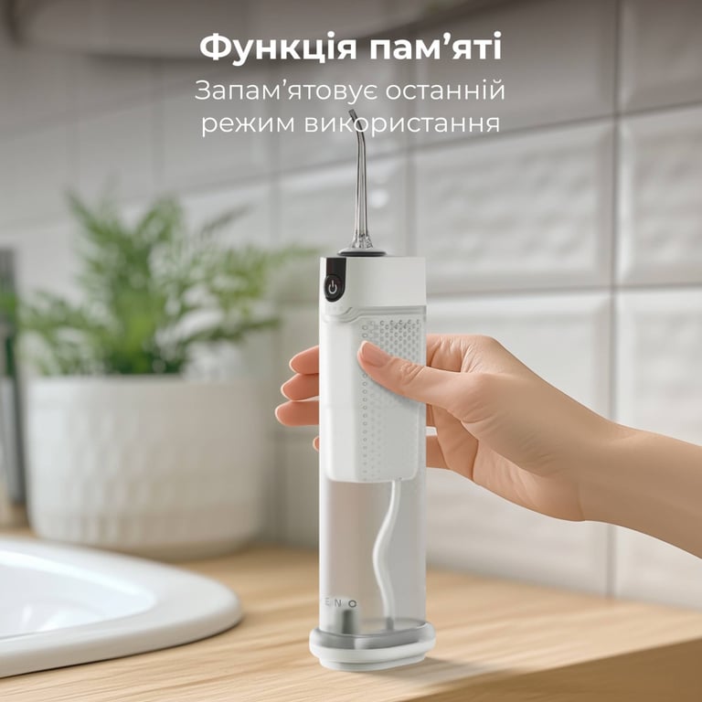 Іригатор AENO DI3 (ADI0003) - фото 5