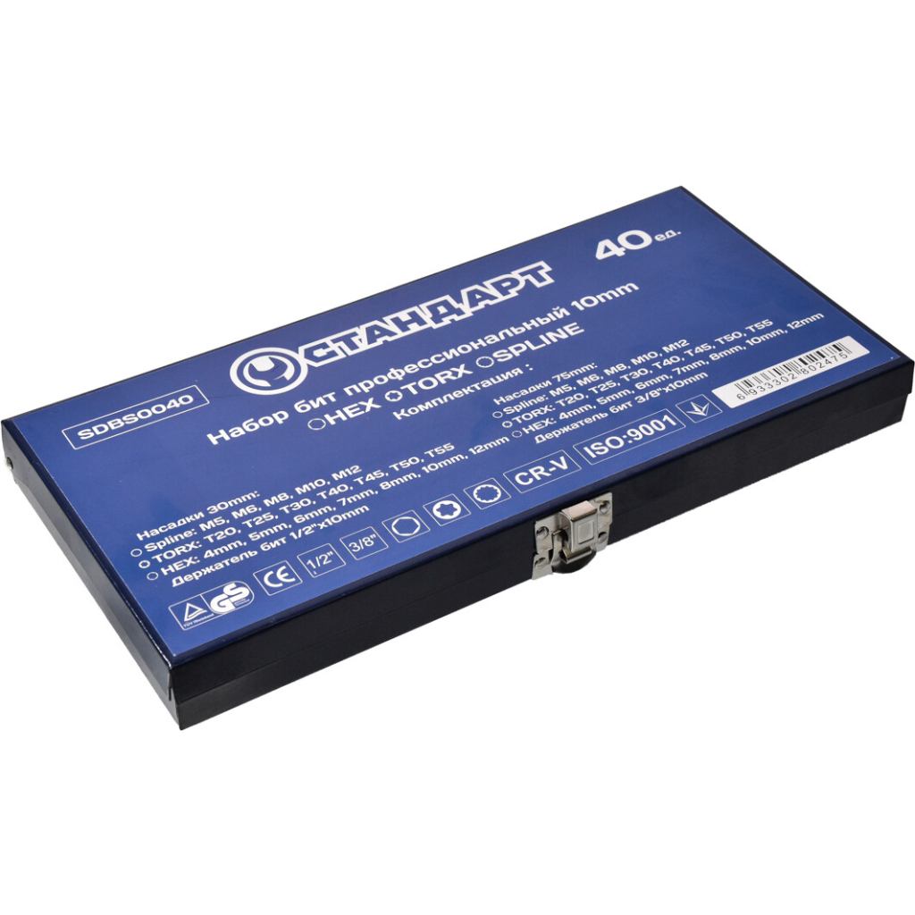 Набір біт Стандарт 10мм HEX, TORX, SPLINE 40шт. (SDBS0040) - фото 3 Набір біт Стандарт 10мм HEX, TORX, SPLINE 40шт. (SDBS0040) - фото 3