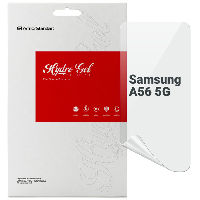 Плівка захисна Armorstandart Samsung A56 5G (ARM82616) - фото 1