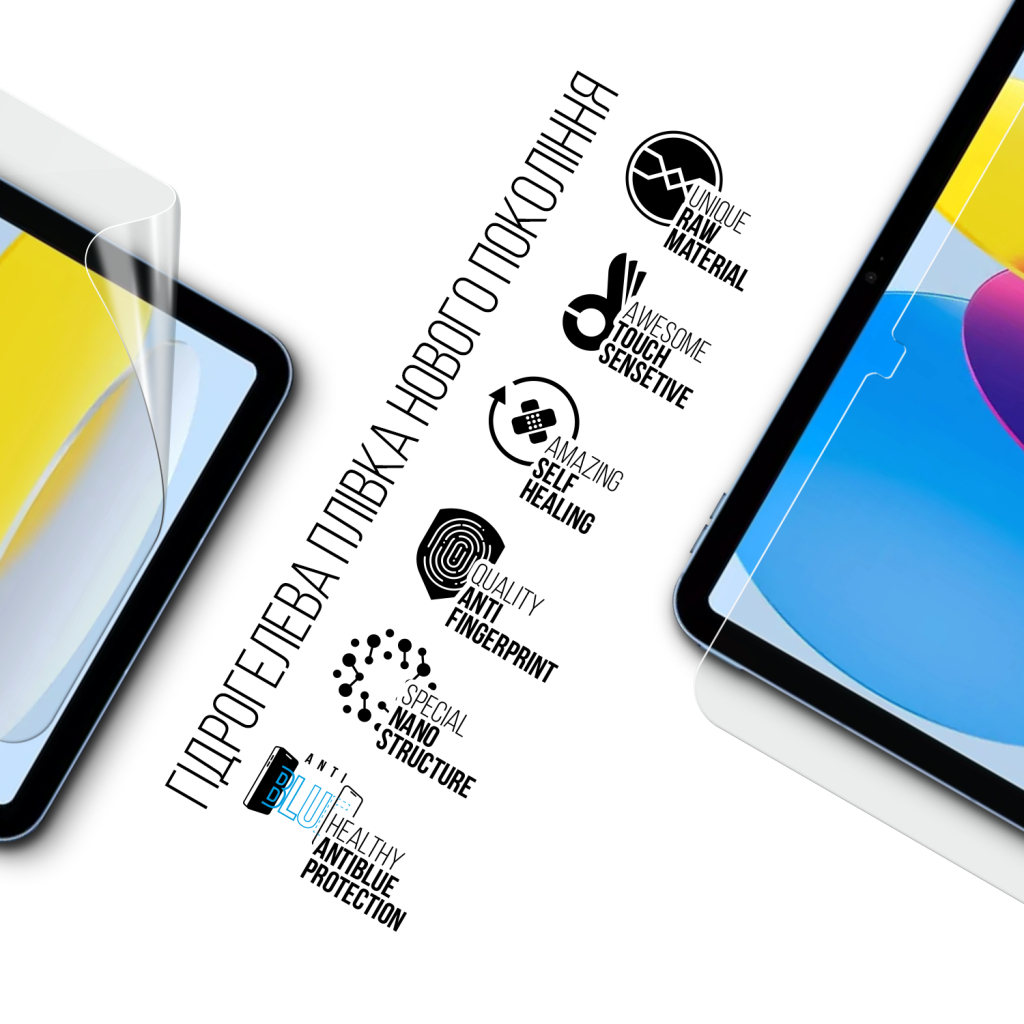 Плівка захисна Armorstandart Anti-Blue Apple iPad 11 2025 (A16) (ARM84499) - фото 2 Плівка захисна Armorstandart Anti-Blue Apple iPad 11 2025 (A16) (ARM84499) - фото 2