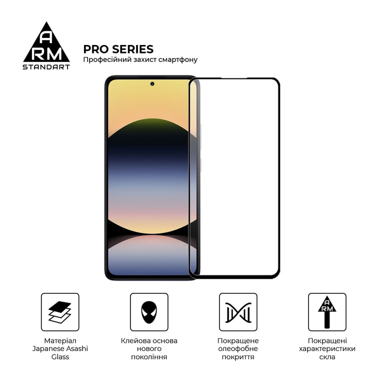 Скло захисне Armorstandart Pro Xiaomi Redmi Note 14 4G Black (ARM79679) - фото 2