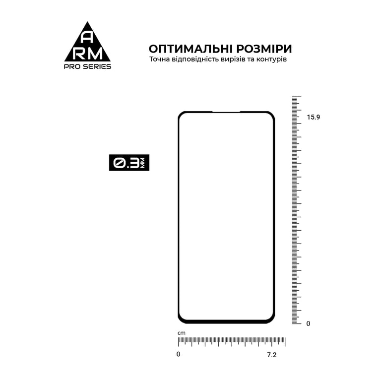 Скло захисне Armorstandart Pro Xiaomi Redmi Note 14 4G Black (ARM79679) - фото 3