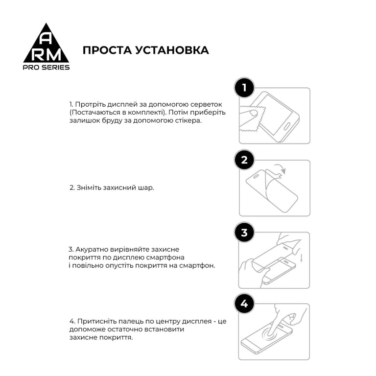 Скло захисне Armorstandart Pro Xiaomi Redmi Note 14 4G Black (ARM79679) - фото 6