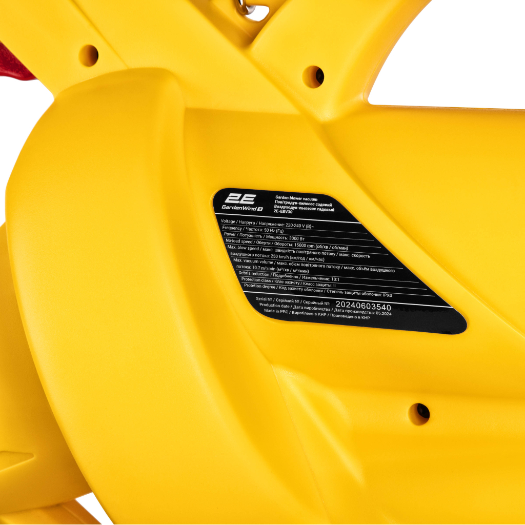 Повітродувка 2E GardenWind 3000Вт, 3в1, 250км/год, 40л (2E-EBV30) - фото 4 Повітродувка 2E GardenWind 3000Вт, 3в1, 250км/год, 40л (2E-EBV30) - фото 4