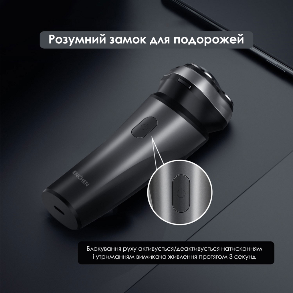 Електробритва Xiaomi Enchen BlackStone Max - фото 12 Електробритва Xiaomi Enchen BlackStone Max - фото 12