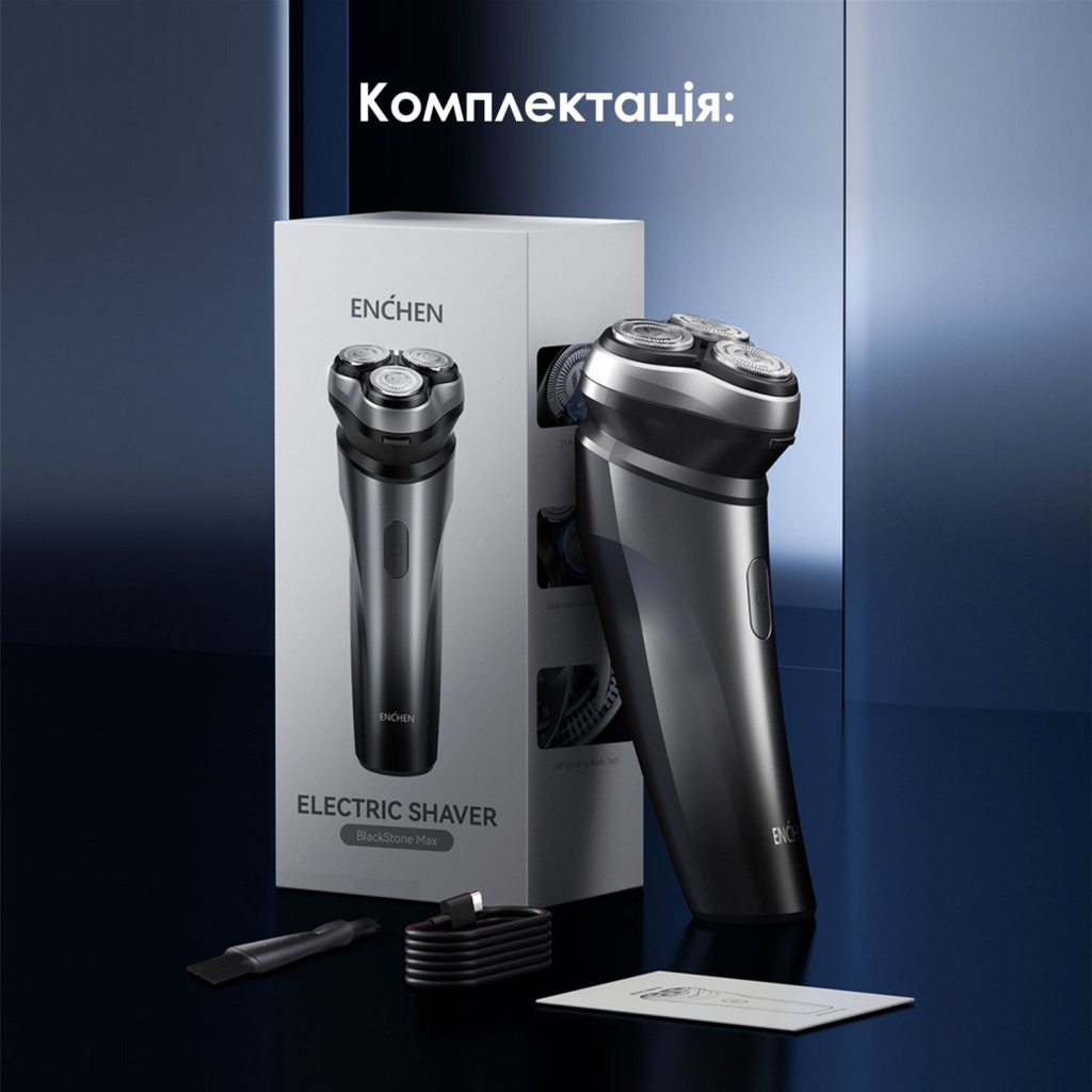 Електробритва Xiaomi Enchen BlackStone Max - фото 4 Електробритва Xiaomi Enchen BlackStone Max - фото 4