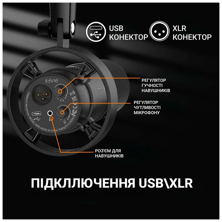 Мікрофон Fifine T688 USB/XLR Black (T688) - фото 7