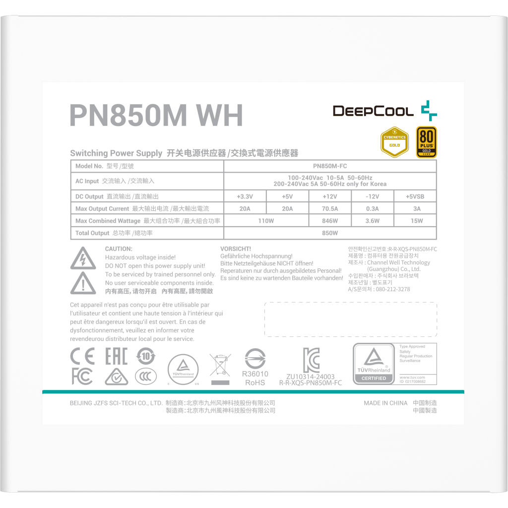 Блок живлення Deepcool 850W PN850M WH (R-PN850M-FCOW-JGEU) - фото 3 Блок живлення Deepcool 850W PN850M WH (R-PN850M-FCOW-JGEU) - фото 3