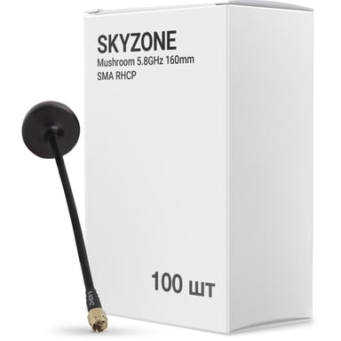 Антена для дрона Skyzone Mushroom 5.8GHz 160mm SMA RHCP упаковка 100 шт. (AT5G8BOX100) - фото 1
