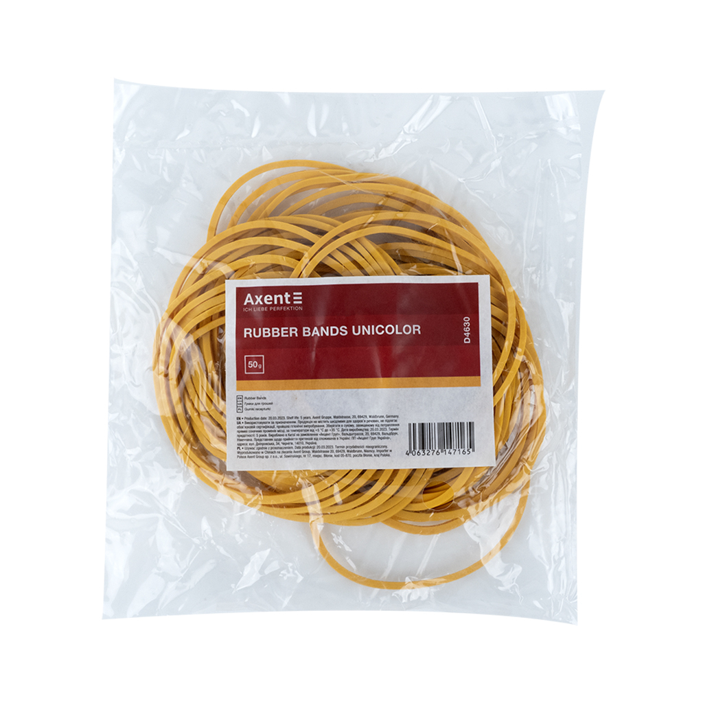 Резинки для грошей Axent Unicolor, 50 г (D4630) - фото 2 Резинки для грошей Axent Unicolor, 50 г (D4630) - фото 2