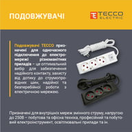 Мережевий подовжувач TECCO 3м 3 поста black (8681277843280) - фото 2