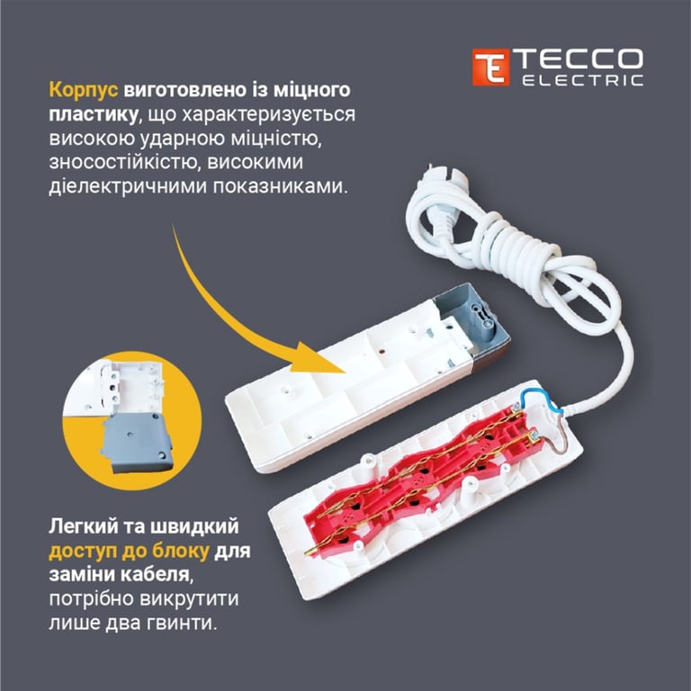 Мережевий подовжувач TECCO 3м 3 поста black (8681277843280) - фото 3