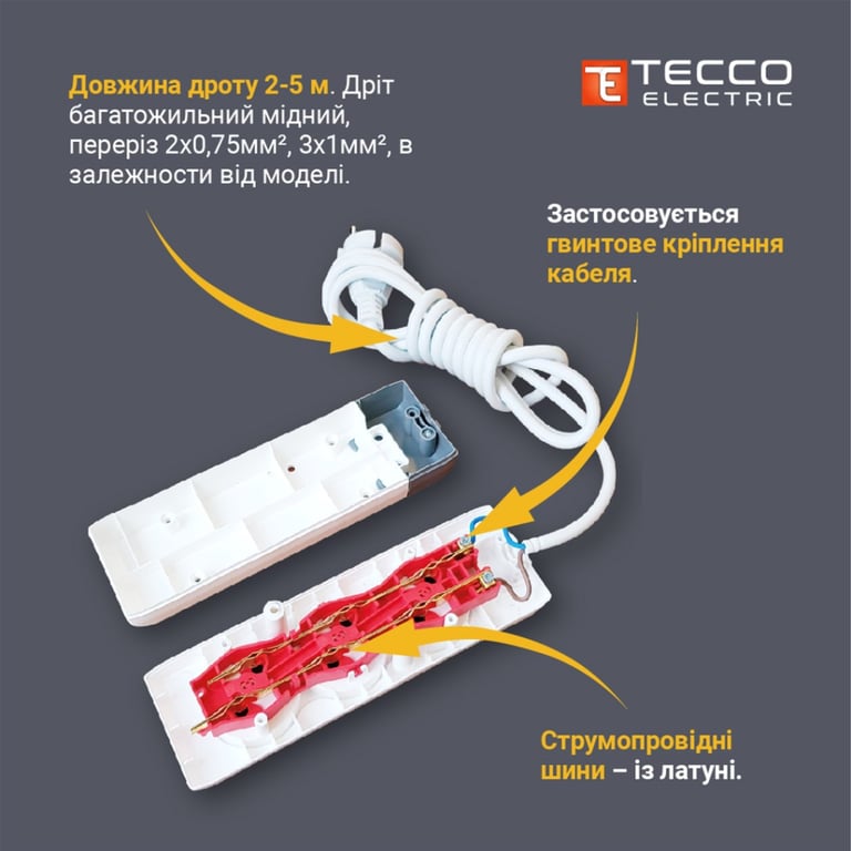 Мережевий подовжувач TECCO 3м 3 поста black (8681277843280) - фото 5
