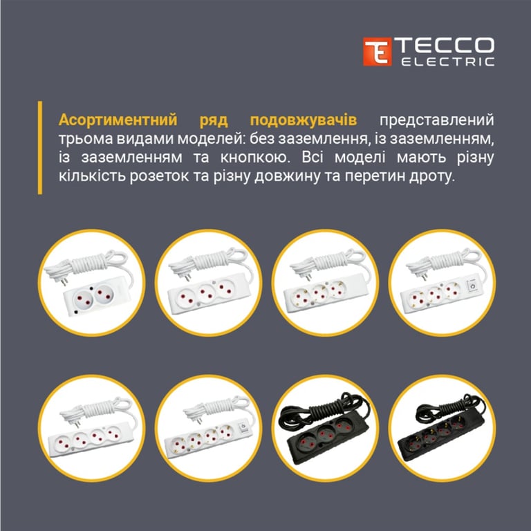 Мережевий подовжувач TECCO 3м 3 поста black (8681277843280) - фото 6