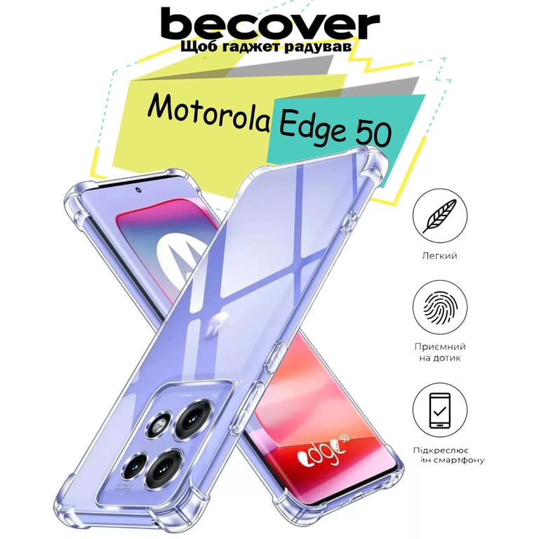 Чохол до мобільного телефона BeCover Anti-Shock Motorola Edge 50 Clear (713149) - фото 4