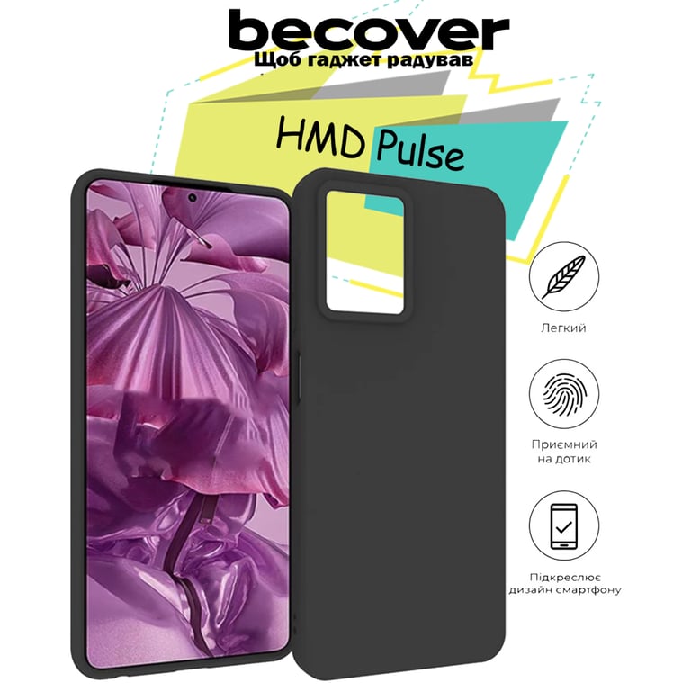 Чохол до мобільного телефона BeCover HMD Pulse Black (713142) - фото 5