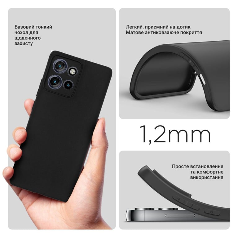 Чохол до мобільного телефона BeCover Motorola Edge 50 Black (713132) - фото 3