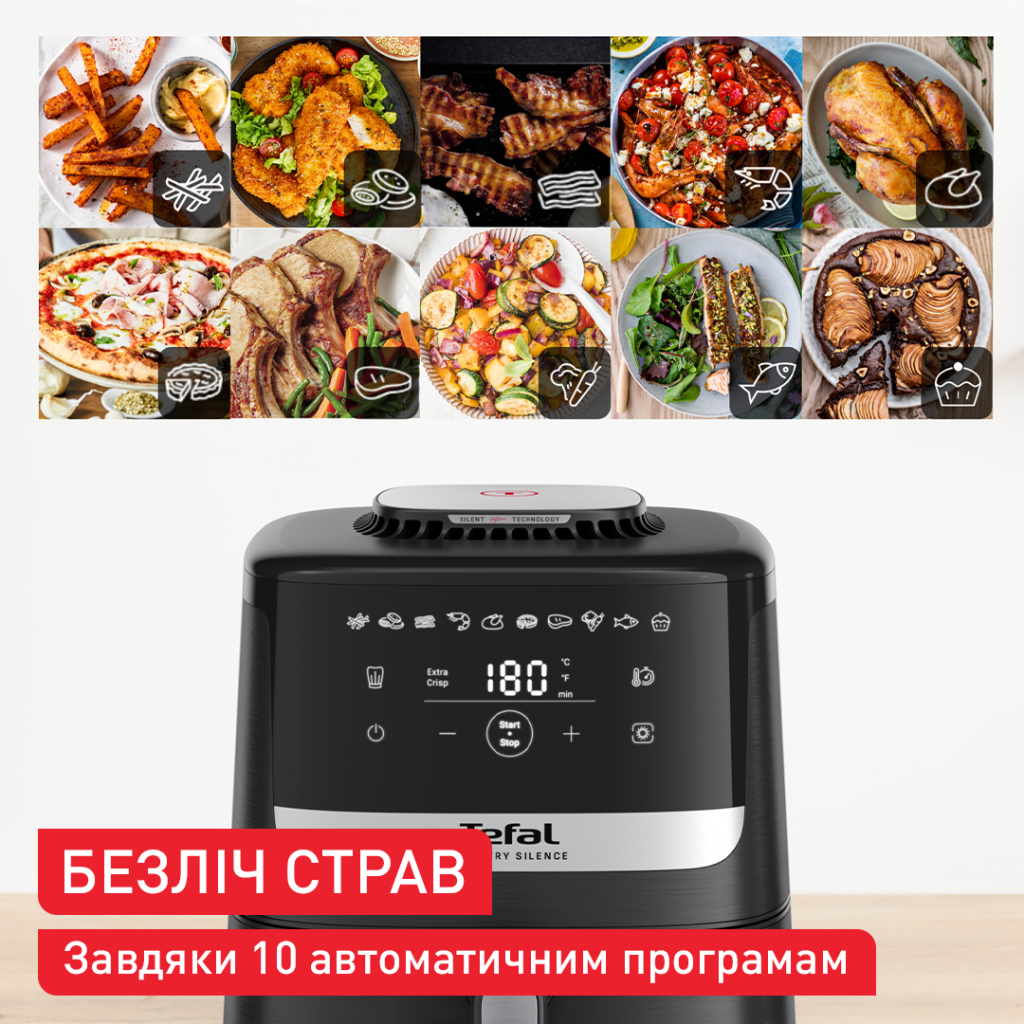 Мультипіч Tefal Easy Fry Silence (EY5528E0) - фото 2 Мультипіч Tefal Easy Fry Silence (EY5528E0) - фото 2