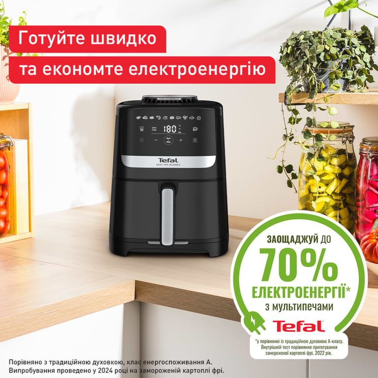 Мультипіч Tefal Easy Fry Silence (EY5528E0) - фото 5
