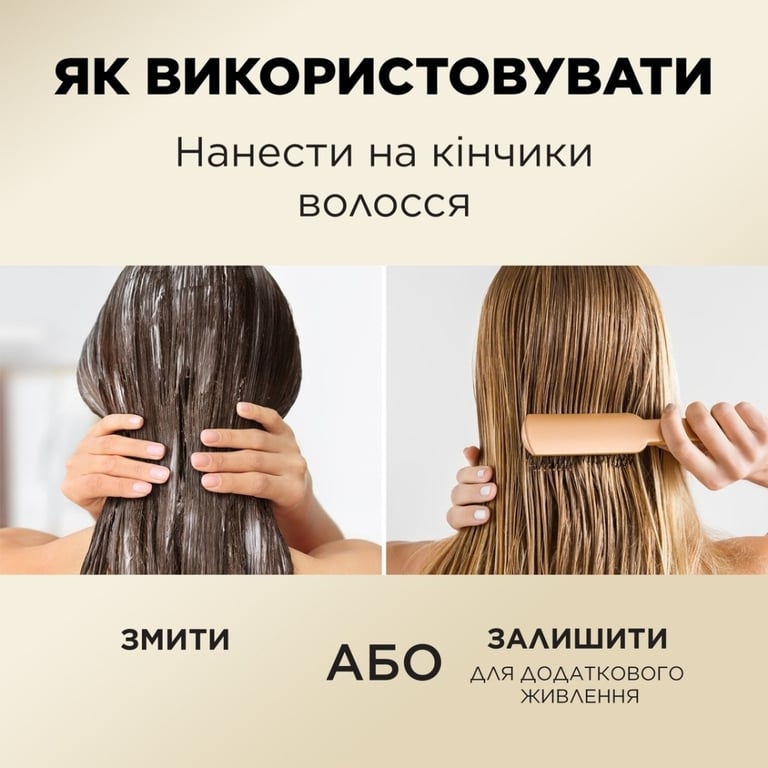 Кондиціонер для волосся Pantene Pro-V Infinitely Long 275 мл (8700216508957) - фото 5