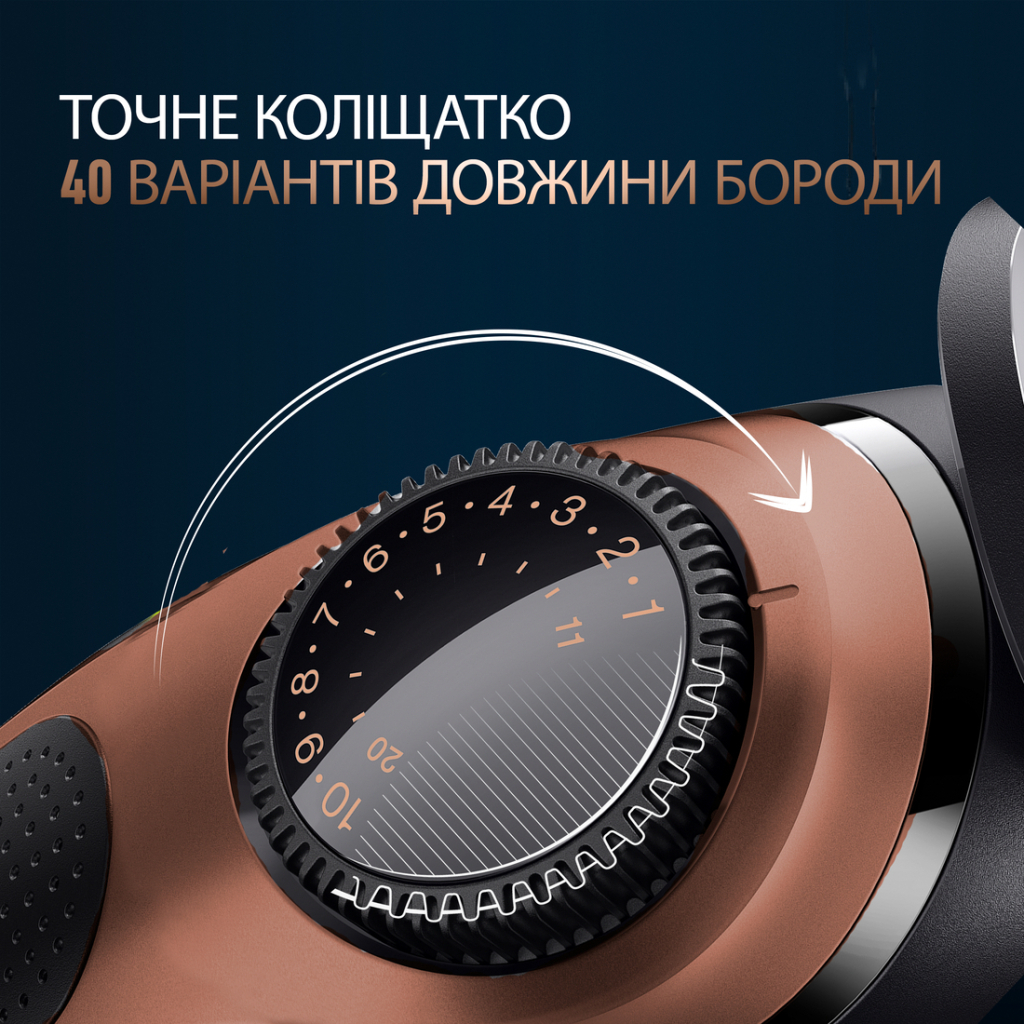 Тример Gillette King C. Beard Trimmer Pro Для бороди (8700216659659) - фото 5 Тример Gillette King C. Beard Trimmer Pro Для бороди (8700216659659) - фото 5