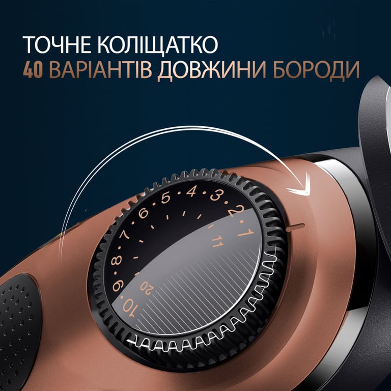 Тример Gillette King C. Beard Trimmer Pro Для бороди (8700216659659) - фото 5