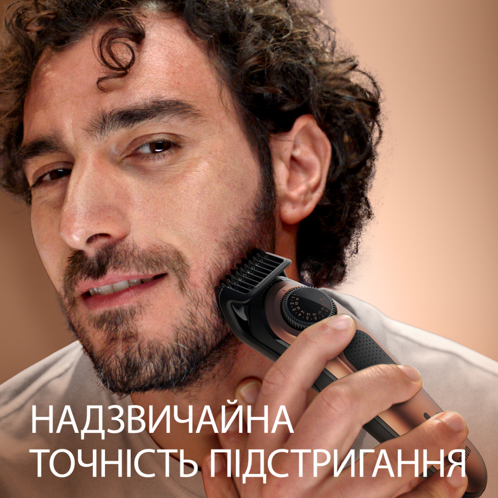 Тример Gillette King C. Beard Trimmer Pro Для бороди (8700216659659) - фото 6 Тример Gillette King C. Beard Trimmer Pro Для бороди (8700216659659) - фото 6