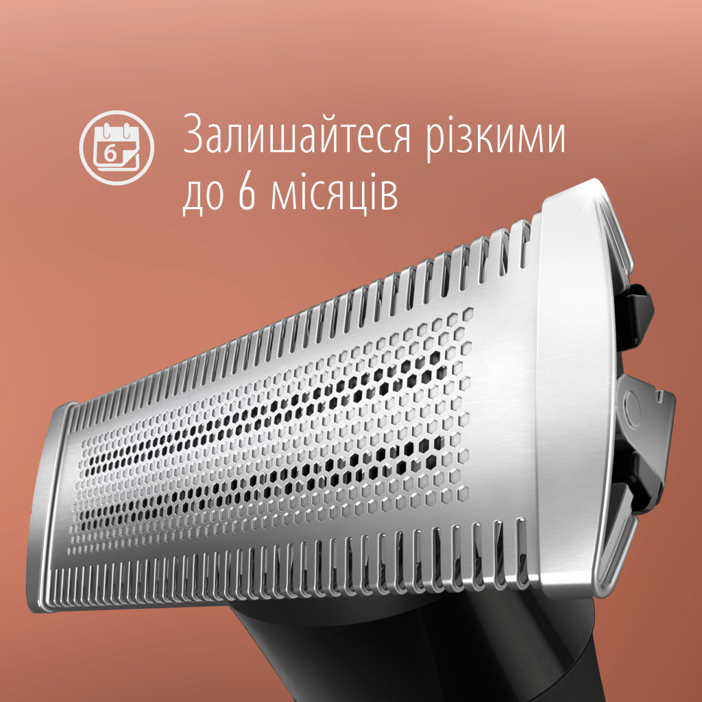 Тример Gillette King C. Style Master Для бороди (7702018602094) - фото 3 Тример Gillette King C. Style Master Для бороди (7702018602094) - фото 3
