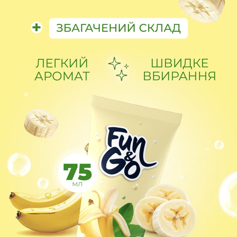 Крем для рук Fun&Go Bananа 75 мл (4820204701994) - фото 3