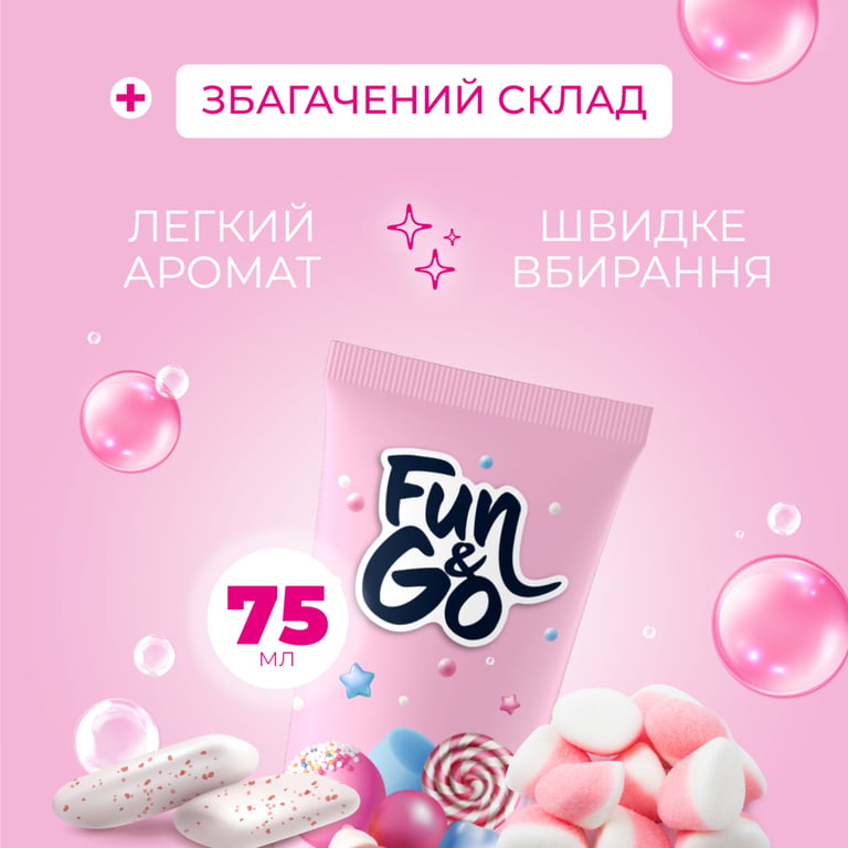 Крем для рук Fun&Go Bubble Gum 75 мл (4820204702014) - фото 3