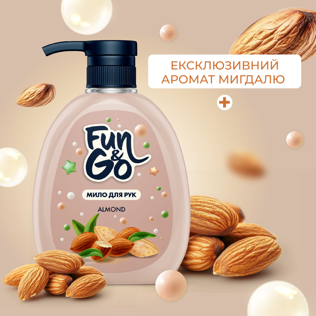 Рідке мило Fun&Go Almond 300 мл (4820204701772) - фото 3 Рідке мило Fun&Go Almond 300 мл (4820204701772) - фото 3