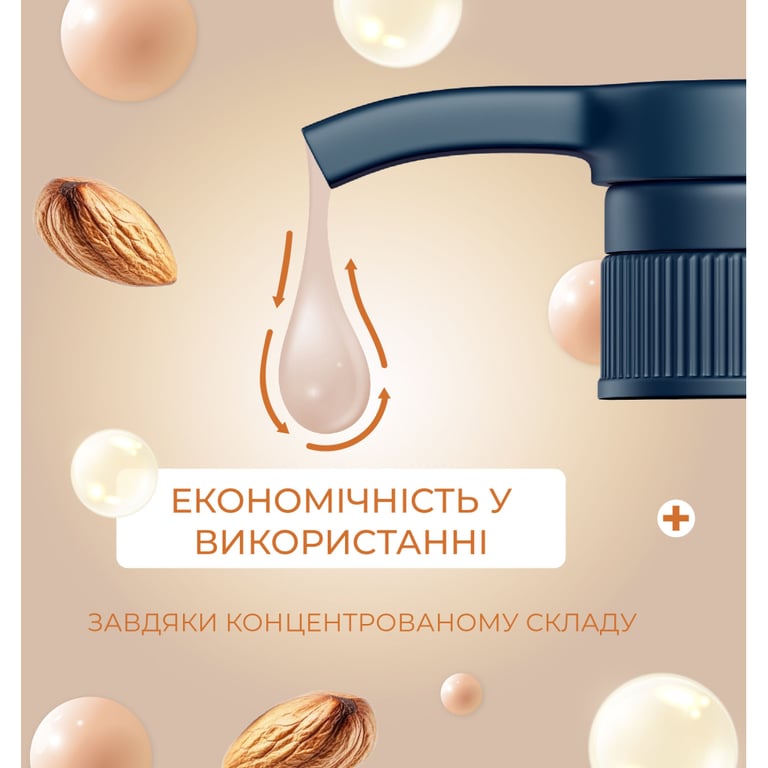 Рідке мило Fun&Go Almond 300 мл (4820204701772) - фото 4