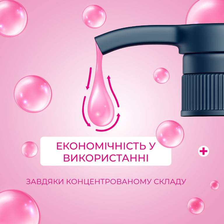 Рідке мило Fun&Go Bubble Gum 300 мл (4820204701765) - фото 4