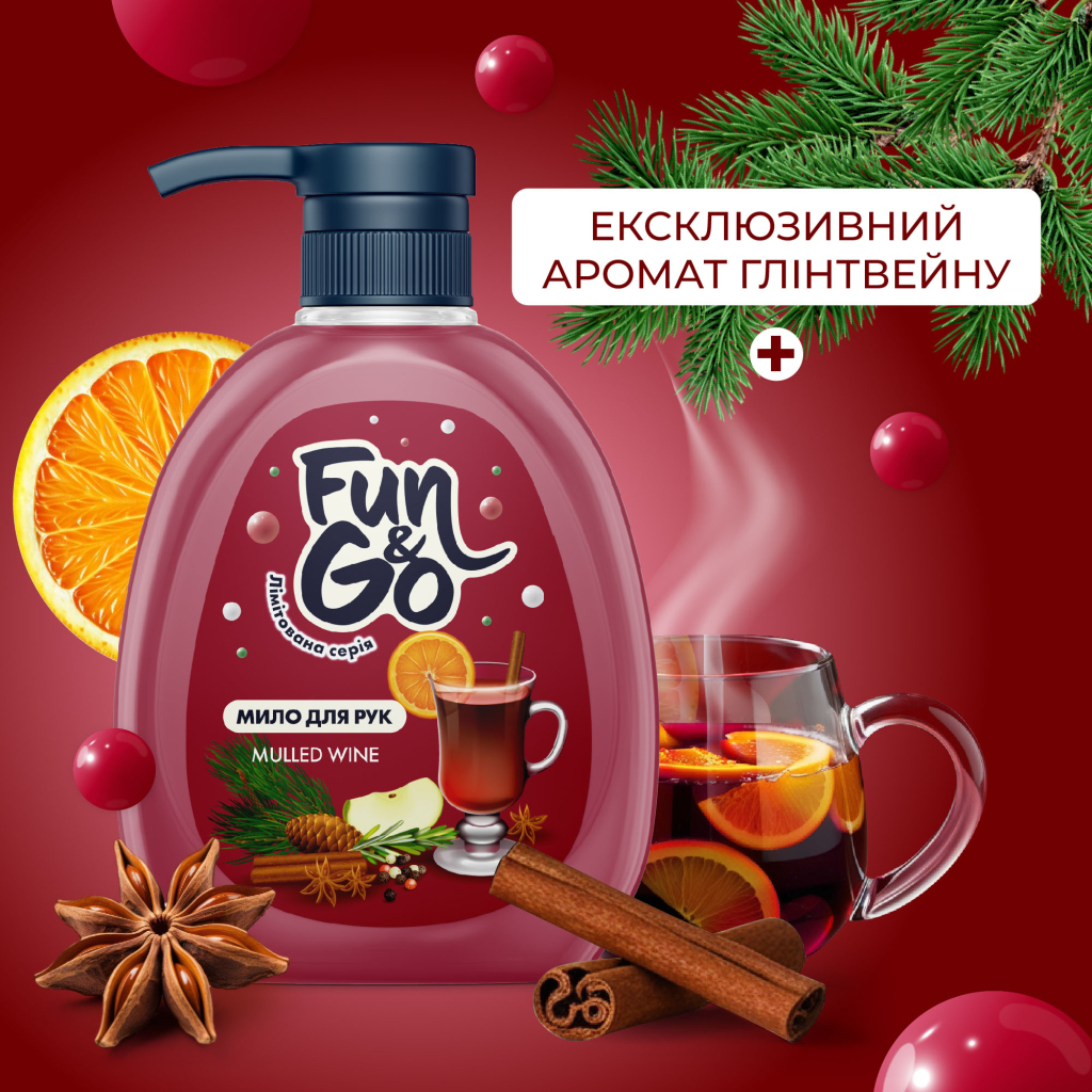 Рідке мило Fun&Go Mulled Wine 300 мл (4820204702045) - фото 3 Рідке мило Fun&Go Mulled Wine 300 мл (4820204702045) - фото 3