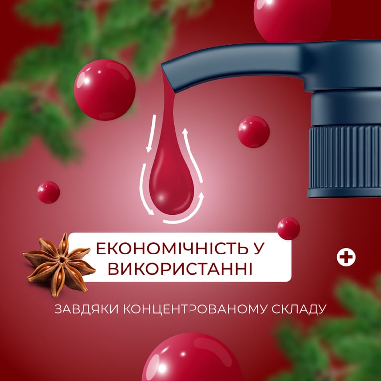Рідке мило Fun&Go Mulled Wine 300 мл (4820204702045) - фото 4