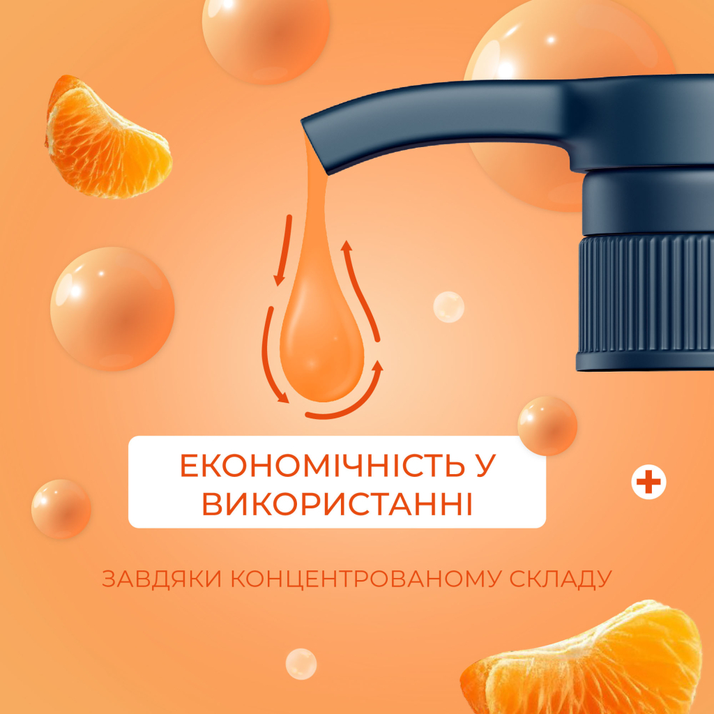 Рідке мило Fun&Go Tangerine 300 мл (4820204702038) - фото 4 Рідке мило Fun&Go Tangerine 300 мл (4820204702038) - фото 4
