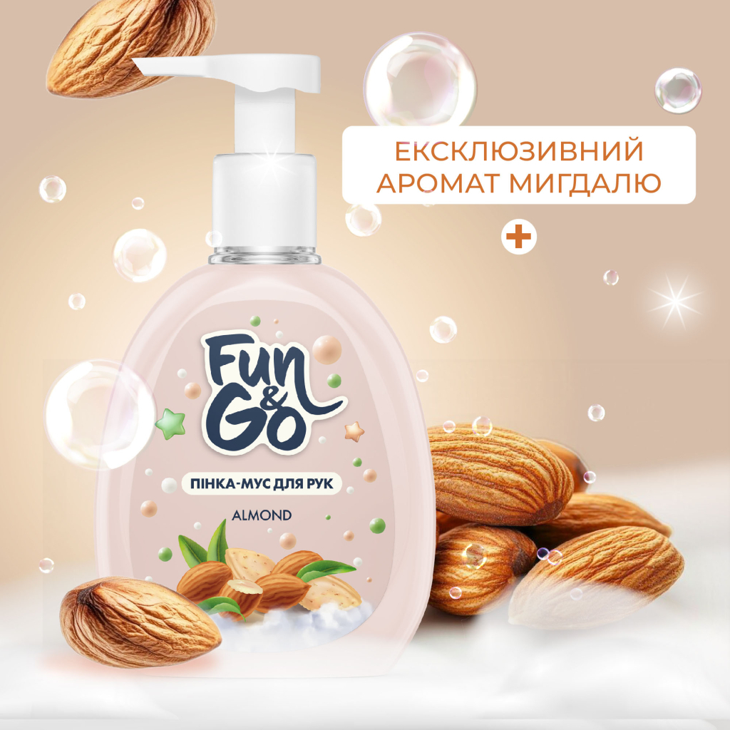 Мило-пінка Fun&Go Almond 300 мл (4820204701819) - фото 3 Мило-пінка Fun&Go Almond 300 мл (4820204701819) - фото 3