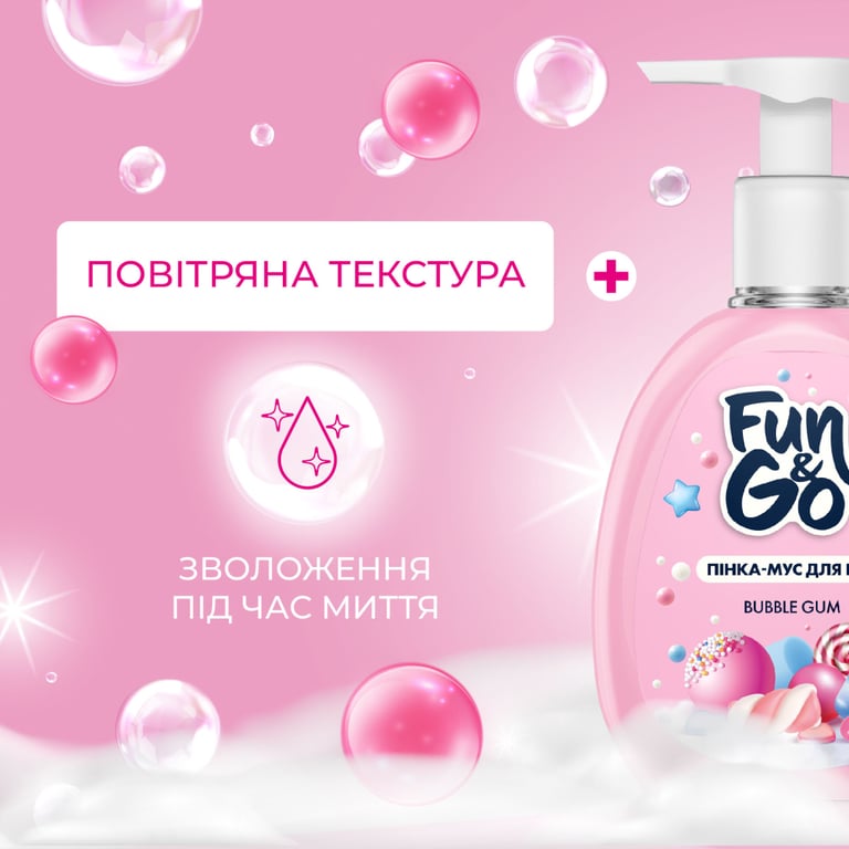 Мило-пінка Fun&Go Bubble Gum 300 мл (4820204701796) - фото 2