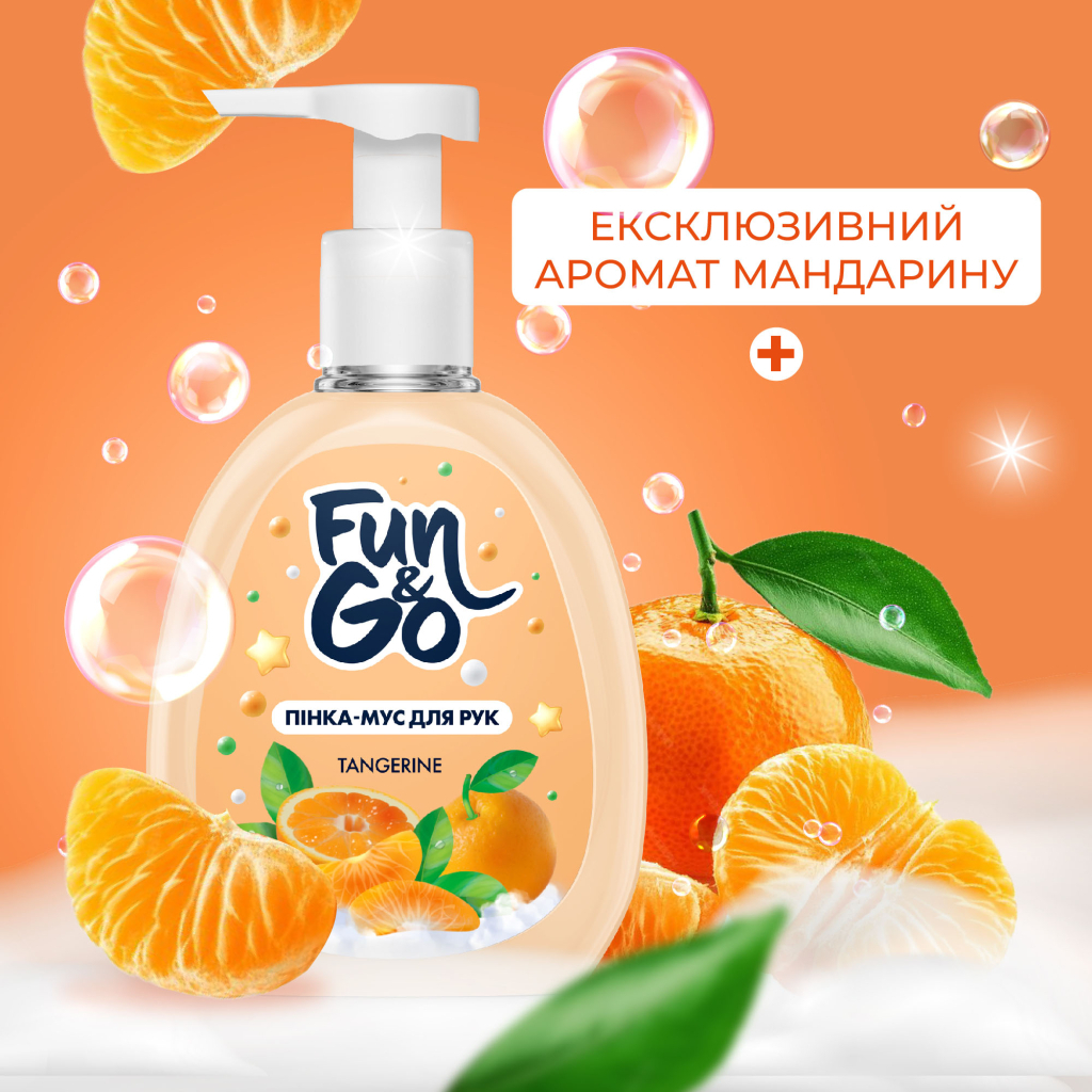 Мило-пінка Fun&Go Tangerine 300 мл (4820204702021) - фото 3 Мило-пінка Fun&Go Tangerine 300 мл (4820204702021) - фото 3