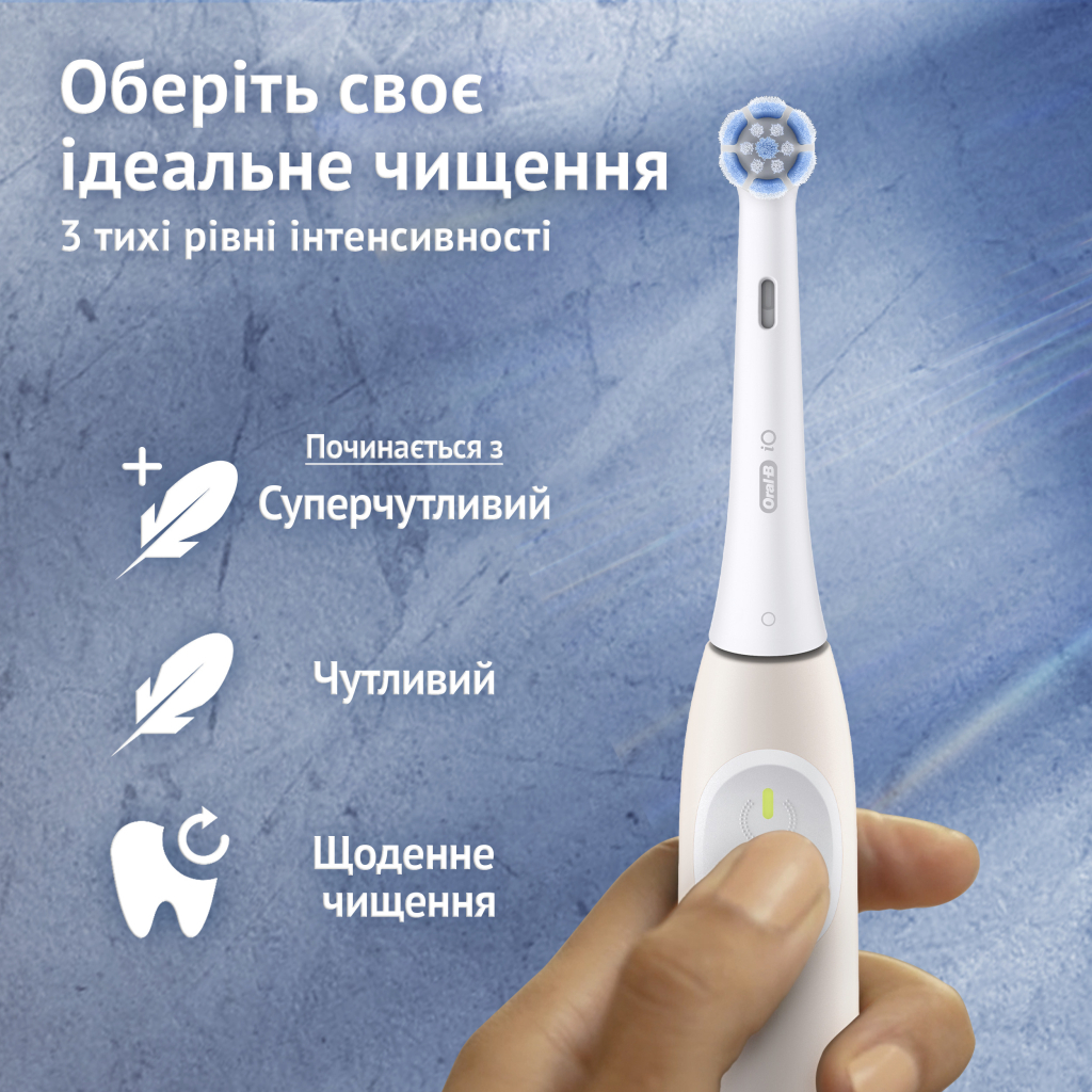 Електрична зубна щітка Oral-B iO2 Series Calm Pink - фото 3 Електрична зубна щітка Oral-B iO2 Series Calm Pink - фото 3