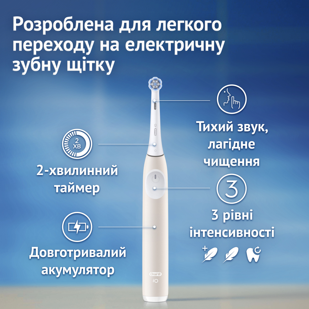 Електрична зубна щітка Oral-B iO2 Series Calm Pink - фото 5 Електрична зубна щітка Oral-B iO2 Series Calm Pink - фото 5