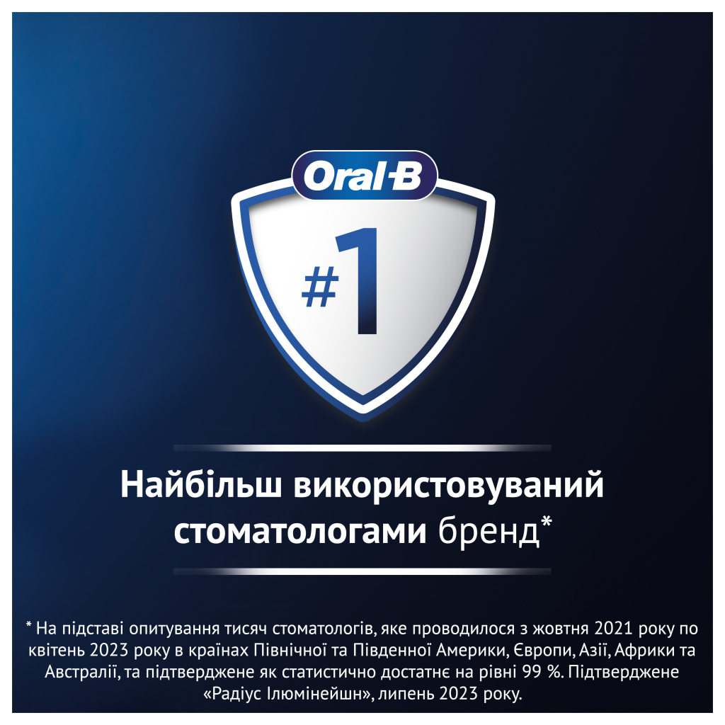 Електрична зубна щітка Oral-B iO2 Series Calm Pink - фото 6 Електрична зубна щітка Oral-B iO2 Series Calm Pink - фото 6