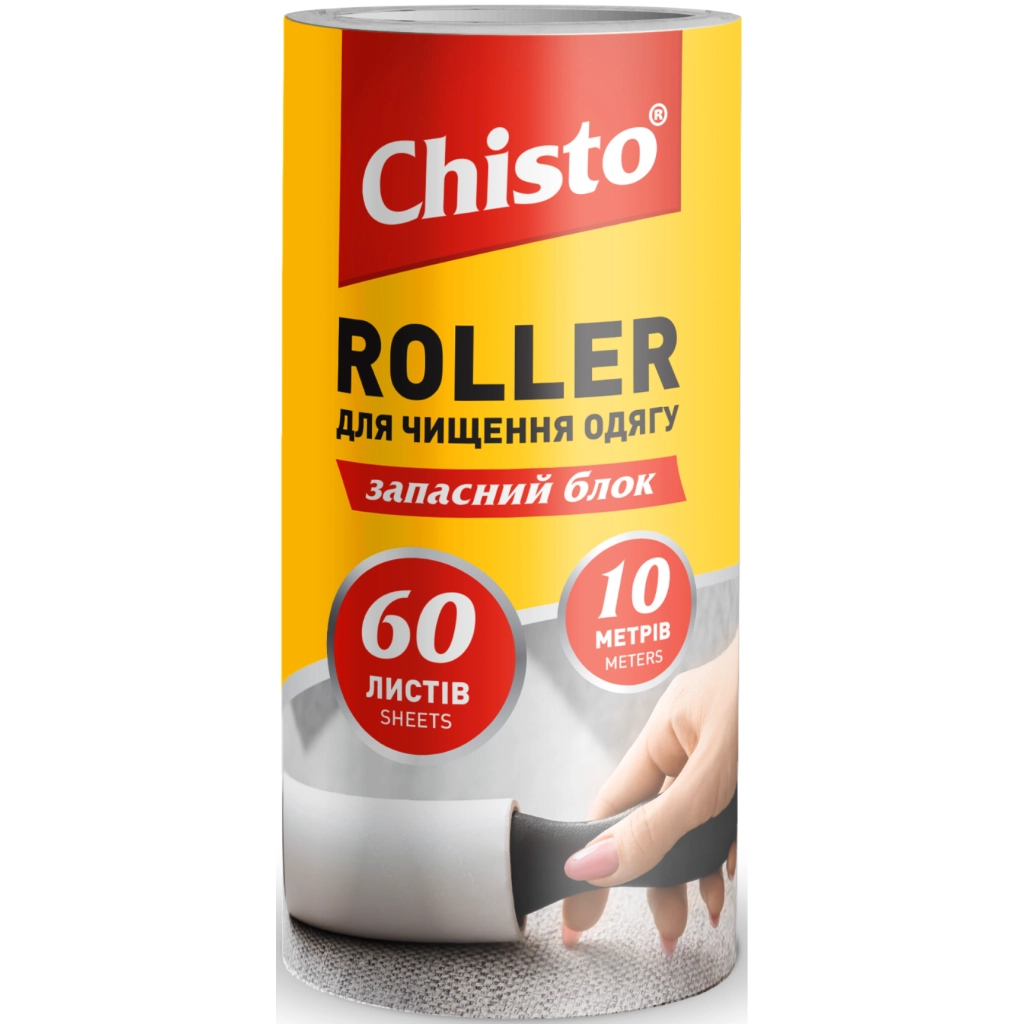 Запаска для валика Chisto Roller 60 листів 10 м (4823098414292) - фото 1 Запаска для валика Chisto Roller 60 листів 10 м (4823098414292) - фото 1