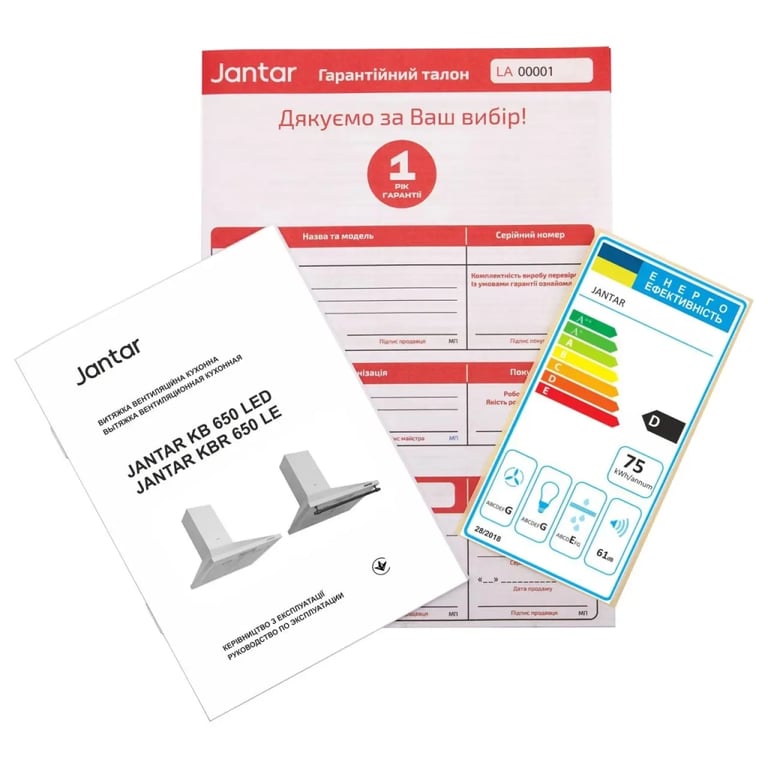 Витяжка кухонна Jantar KBT 650 LED 50 BG - фото 9