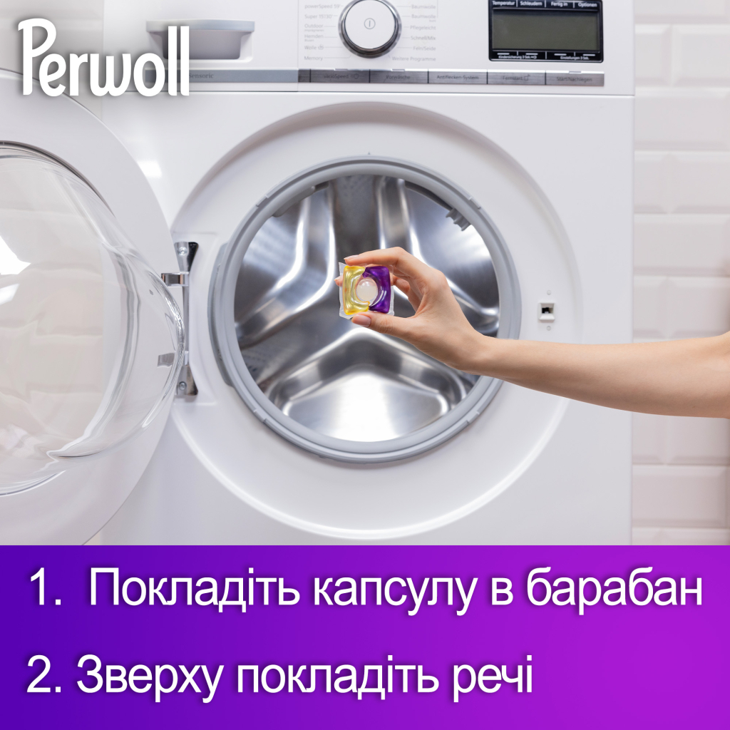 Капсули для прання Perwoll Для темних та чорних речей 35 шт. (9000101811544) - фото 5 Капсули для прання Perwoll Для темних та чорних речей 35 шт. (9000101811544) - фото 5